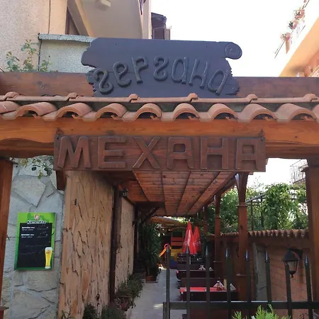 Gergana Guest house 2*